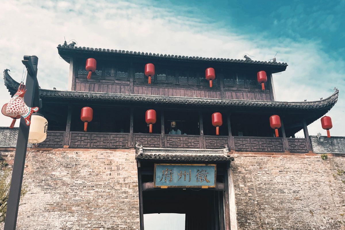 徽州古城