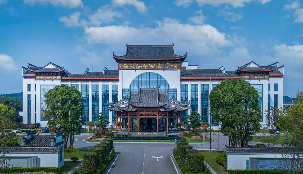 婺源鑫邦大酒店