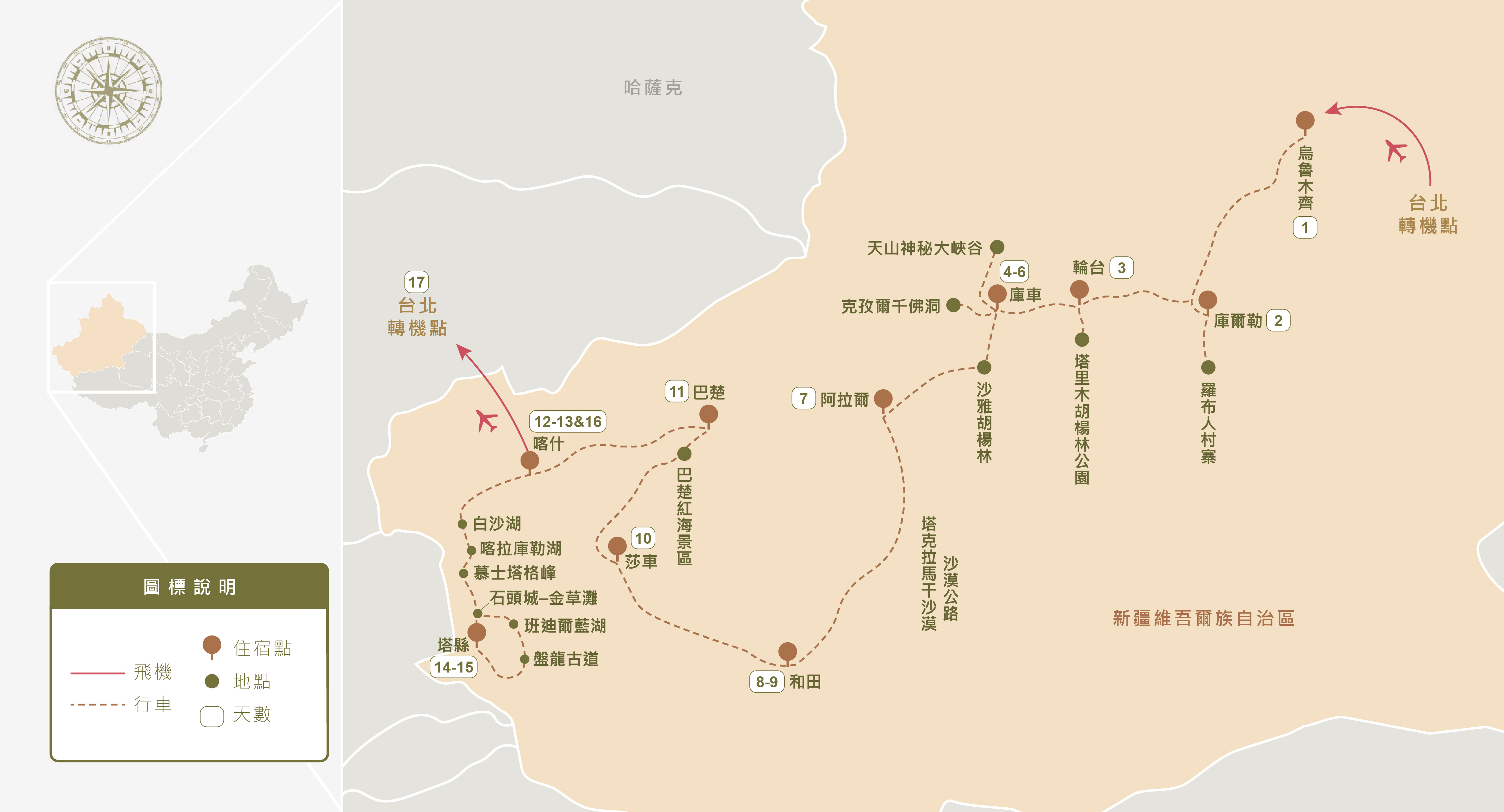URC17-map